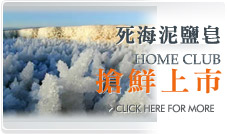 New Product Image
